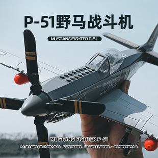 �f��4006�w�CP-51Ұ�R�𶷙C܊�Ñ�С�w��ƴ��eľ����к��Y��