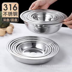 卸売り316ステンレス円盤スープ皿スープ皿フラット皿家庭用皿皿大スープボウル