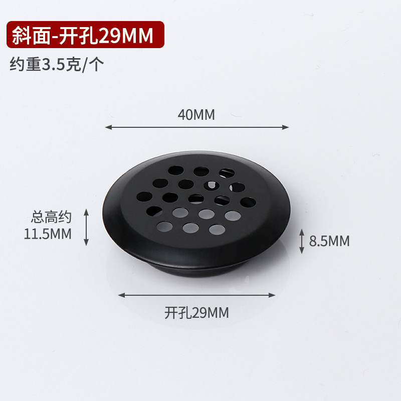 ステンレス通気孔靴箱戸棚防湿通気孔黒色通気換気網蓋通気孔卸売り|undefined