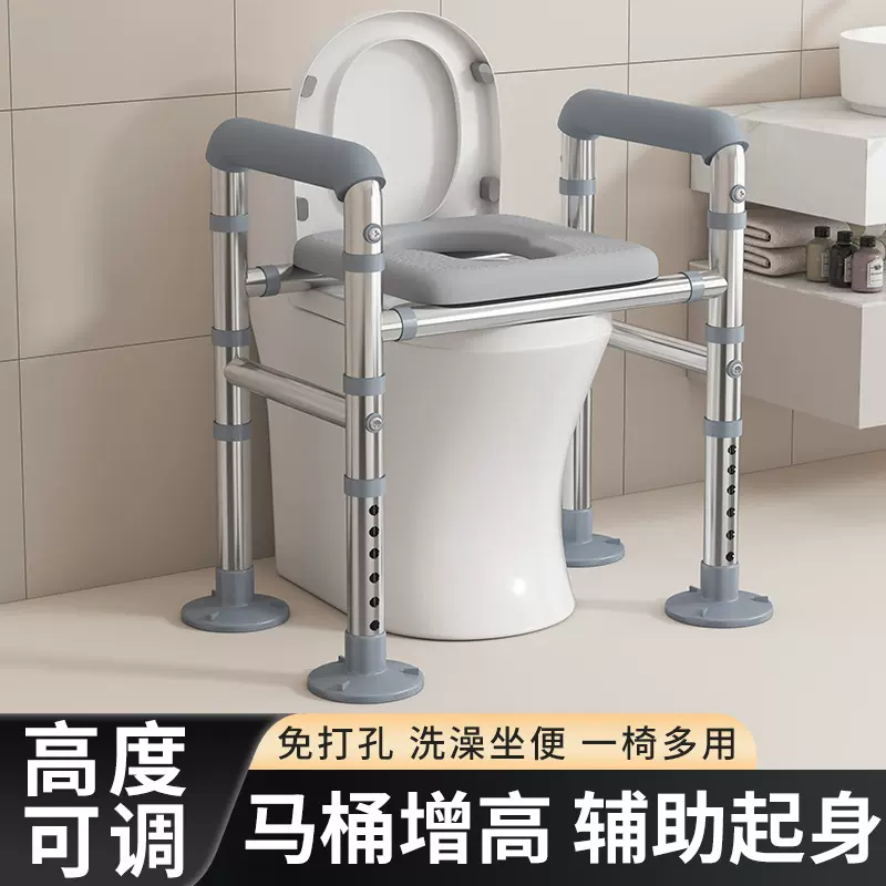 老人马桶增高辅助架坐便椅免安装大吸盘解决老人如厕起身难题