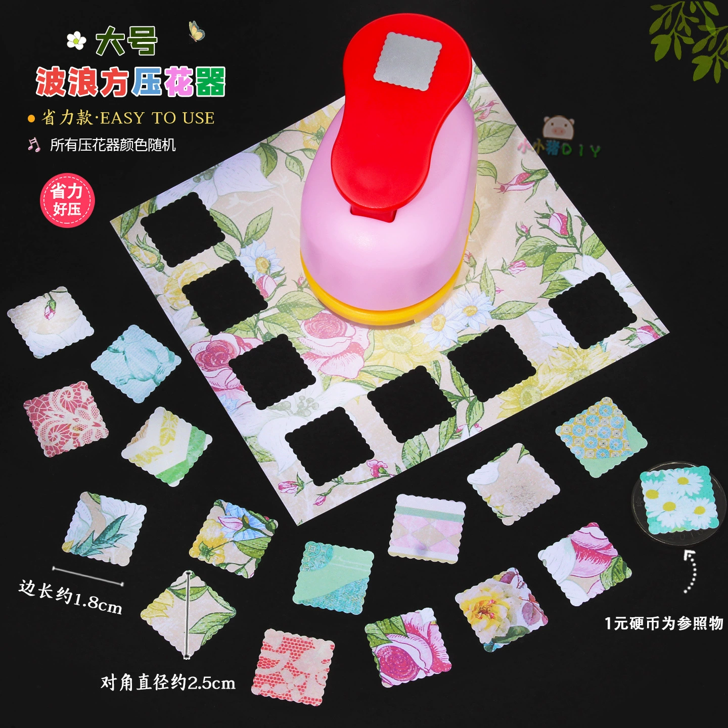 Stamp craft punch, square wavy design, DIY paper punch (multiple sizes)
