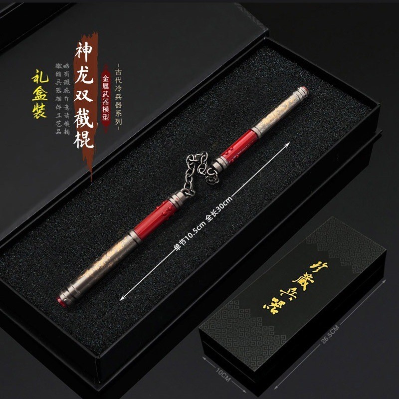 Caja de regalo de aro dorado pequeño Shenlong (tipo B)