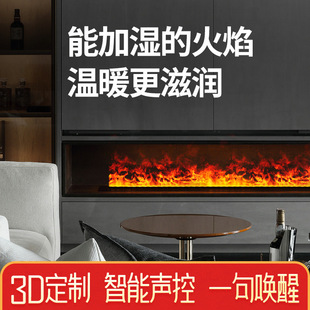 Hasd 3d atomized fireplace European-style decoration embedded electronic fireplace simulation flame Internet celebrity TV cabinet humidification