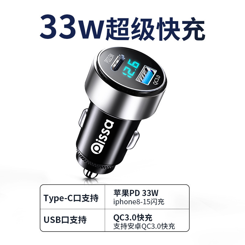 車の充電器の携帯電話の超急速充電ヘッドのシガレットの1つのモップの2つの転換のプラグの車の充電コンセントの自動車のインターフェイス|undefined