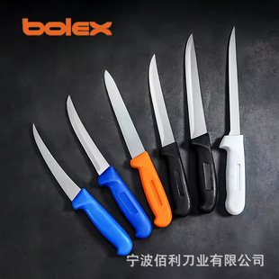 Bolex European and American Knife Sharpening Service Company's Full Range of Western Kitchen and Catering Knives, Butcher's Knives and Utensils