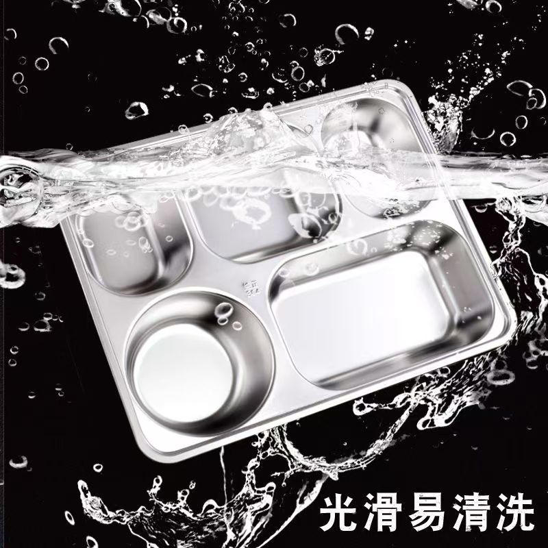 304不锈钢餐盘长方形快餐盘成人学生食堂分格饭盒饭盘五格