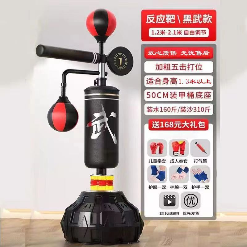 ボクシングの砂の袋の大人のボクシングの標的の家庭のフィットネスの器材の家庭の室内の回転のテコンドーの訓練器|undefined