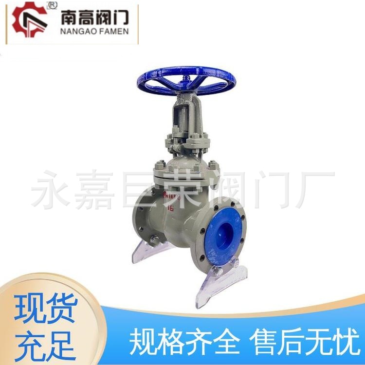 南高闸阀Z41H-25C 耐磨损 硬密封 法兰连接 耐腐蚀铸钢材质