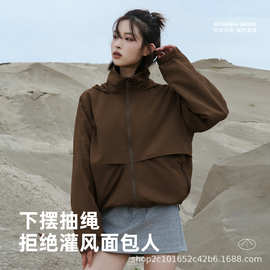 立领开衫轻薄夹克户外秋冬女防风拒水一体式连帽纯色百搭休闲外套