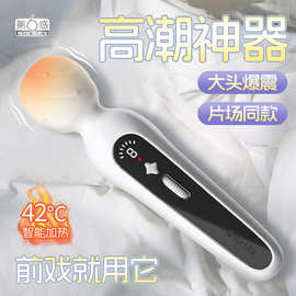 第6感6感星球系列星杖AV震动棒女用玩具成人情趣用品