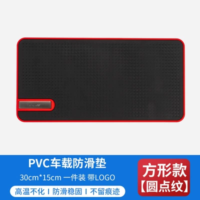 Anti-slip mat mat, high-temperature resistant, non-slip - b-87-square-model-dotted-pattern-with-logo-standard