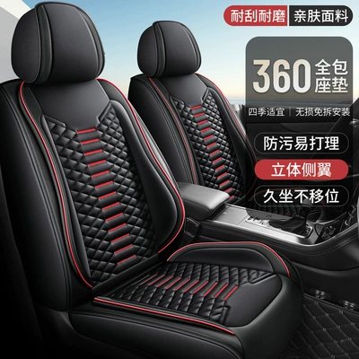 Seat cushion, seat cover – Universal Full Set
