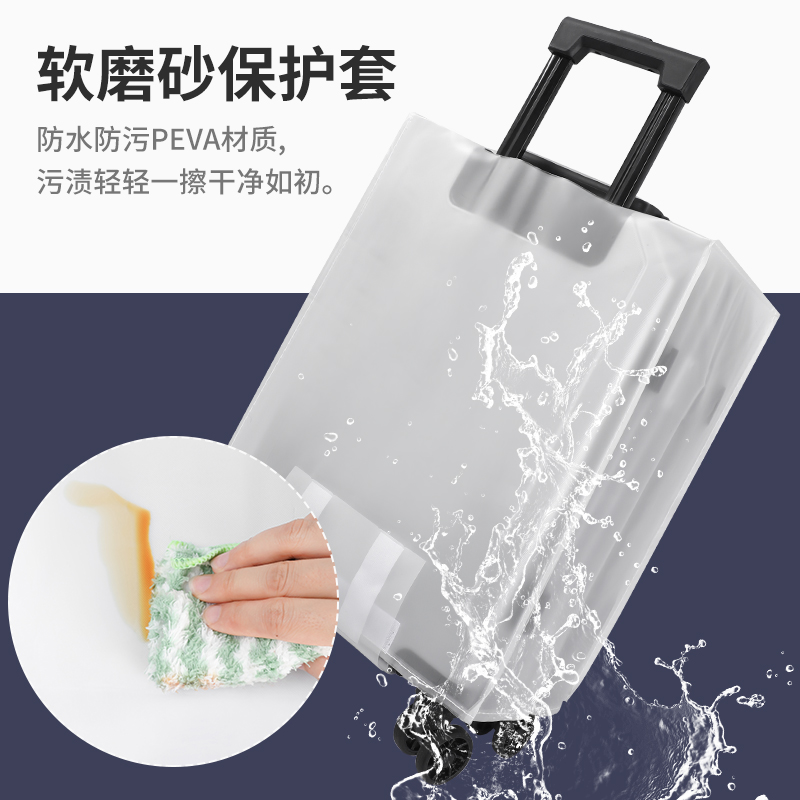 ll加厚行李箱保护套透明旅行拉杆箱罩防水防尘防刮耐磨2024262830
