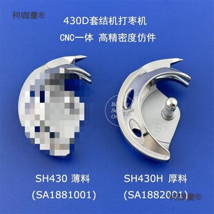 SH430HС����[���ֵܙC����430D�׽Y�C��܇��ü�󴲸߷���̫��