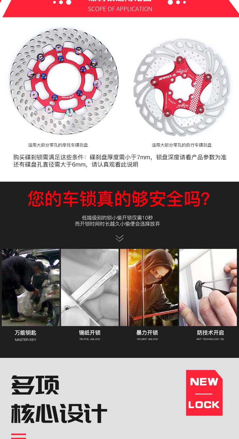 Disc Brake Lock, Electric Motorcycle Anti-Theft Lock, Mountain Bike Bicycle Lock, Brake Disc Lock, Battery Car Disc Lock Wholesale