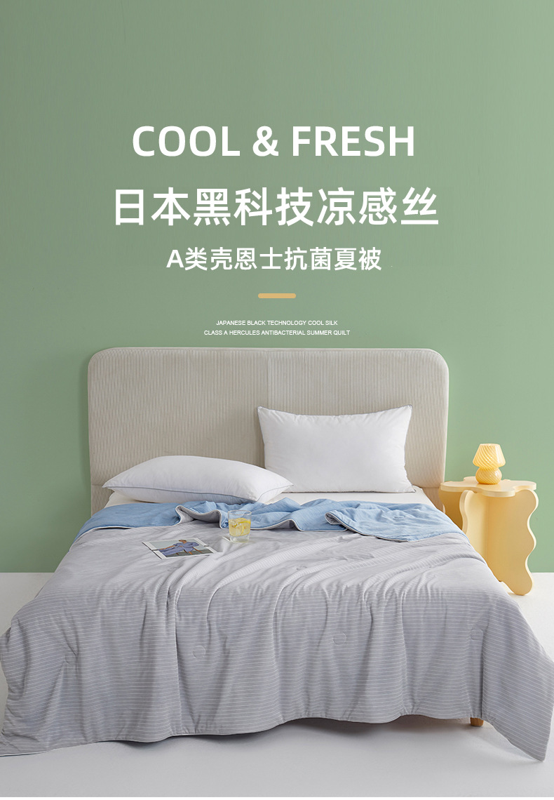 凉感丝抗菌大豆被条纹灰_01.jpg