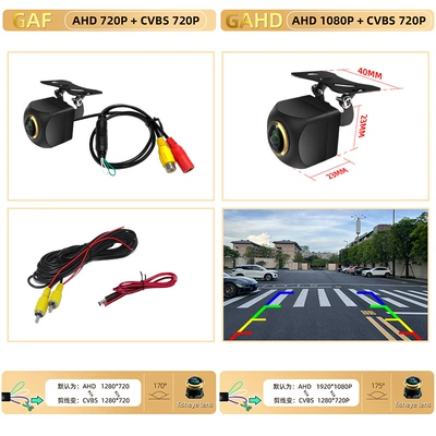 Vehicle camera Us Standard License Plate Holder - ahd720pcvbs-three-control-fisheye-wide-angle-universal-starlight-night-vision-gold-lens-fisheye-wide-angle