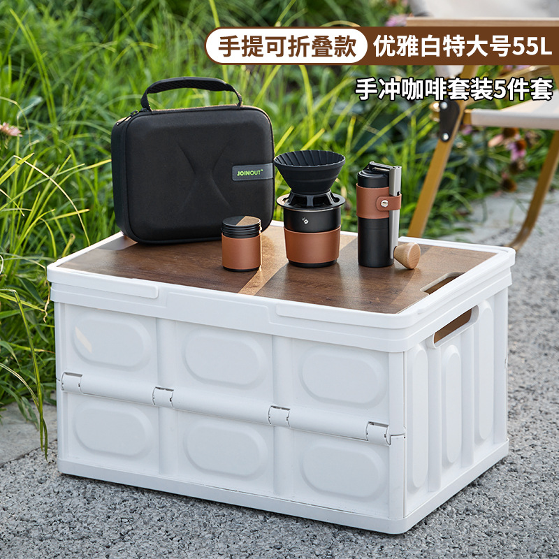 SKU_21_【户外露营咖啡套装】升级手提款55L+手冲咖啡