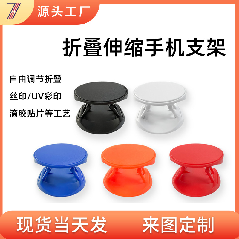 Folding mobile phone