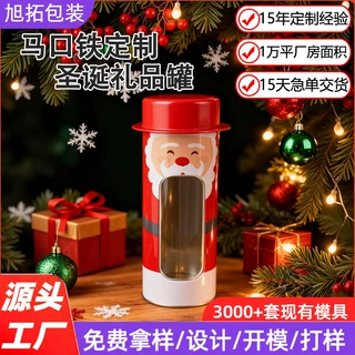马口铁圆形开窗圣诞老人帽子罐 万圣节礼物透明pvc开窗圆罐定制