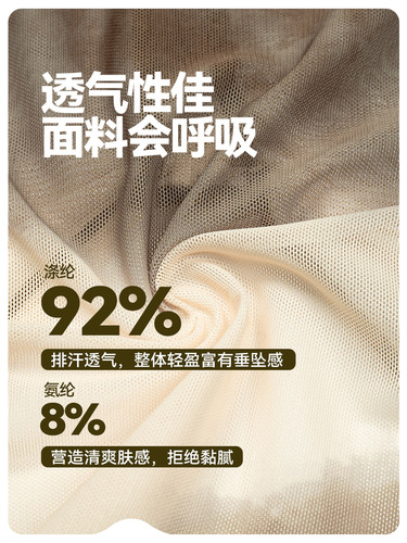 Sexy fitness top with print, mesh long-sleeved sport sweatshirt for women, loose and slimming, high-end yoga wear