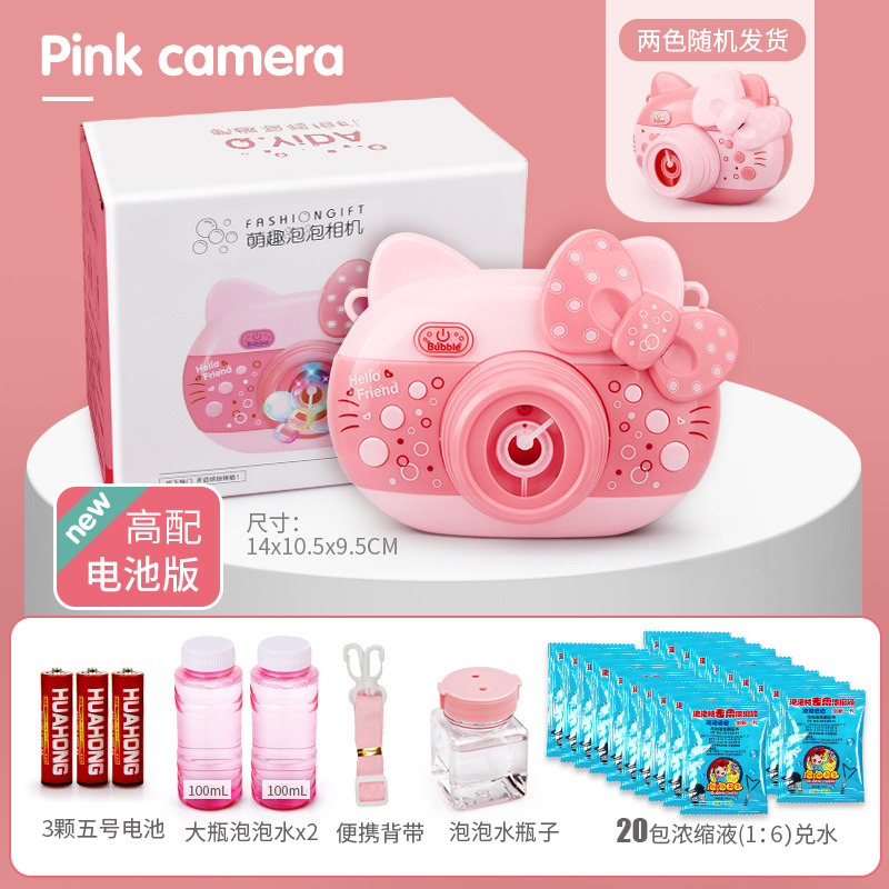 핑크 KT 고양이 카메라 + 배터리 3개 + 100ml 버블수 2병 + 농축액 20팩