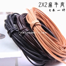 YJ10 �ֹ�DIYƤ�� 2���� ��ţƤ�l �K �^�ӱ�ɫԭɫ�l�K ����o��