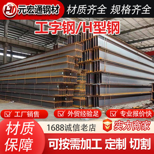 ��������H���100*100*6*8 125*125*6.5*9 150*150��܈h���