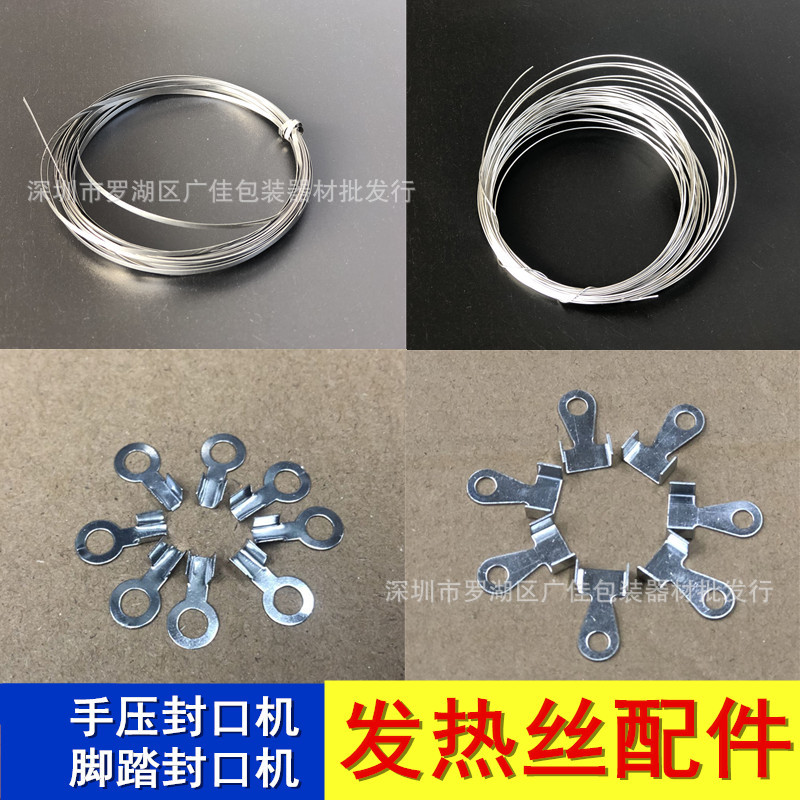 ��ѹ��̤��̤��ڻ����0.6����Բ����˿����������˿�߶� ���²�