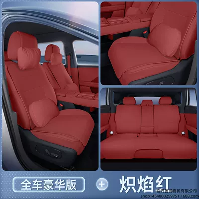 Modification Decorative Supplies Seat Cover, Modelə uyğun (Original) oturacaq örtükləri - toyota-bz5-blazing-red-full-car-luxury-headrest2-lumbar-support2-no-specifications