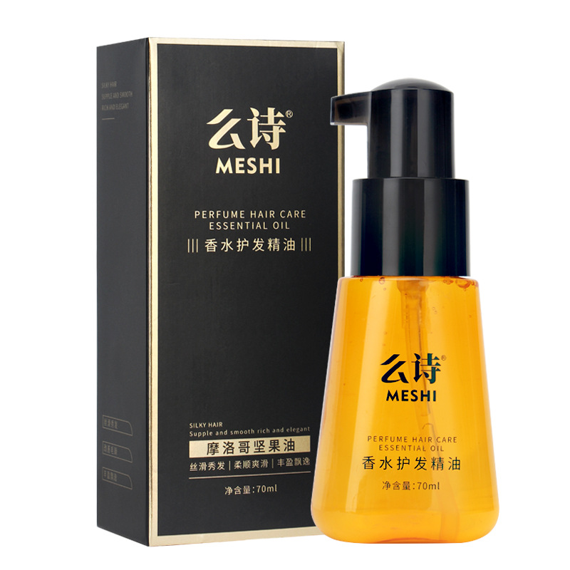 么诗香水护发精油70ml|ru