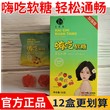 正品长食坊加强版嗨吃软糖白芸豆益生菌正品软糖果蔬酵素果冻软糖