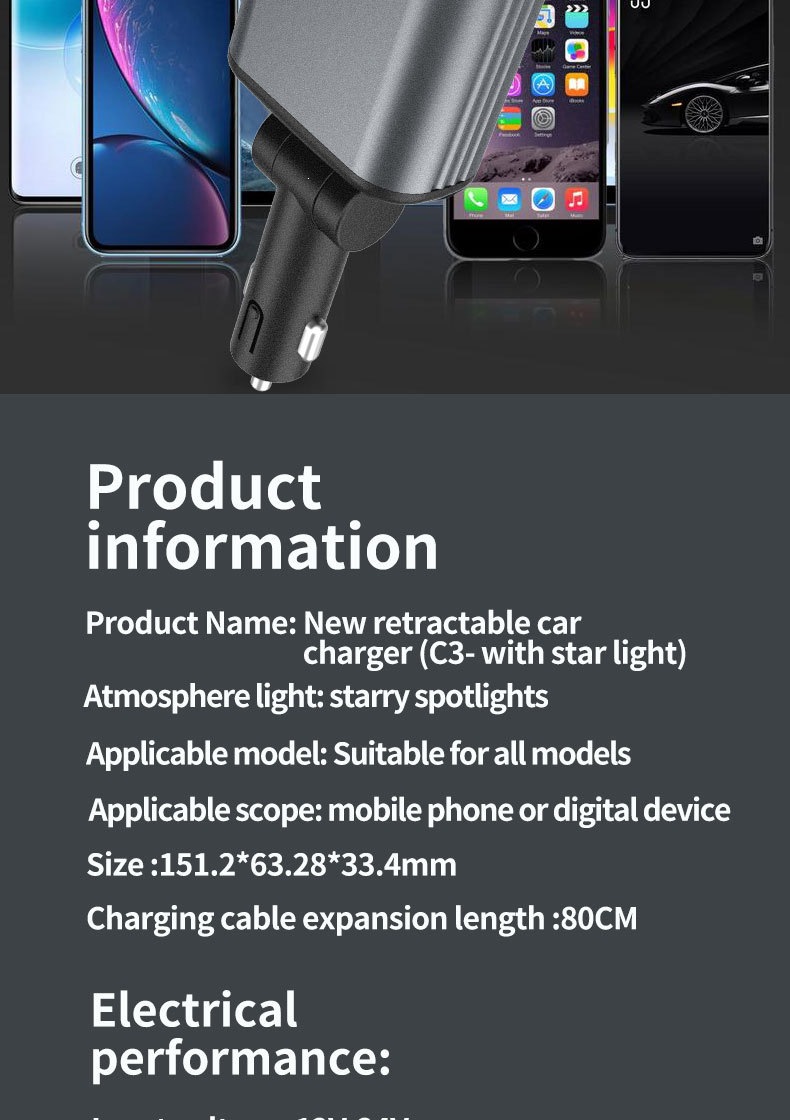 Cross-border exclusive supply of new car phone charger with dual retractable cables and starry sky projection light, four-in-one multifunctional new product