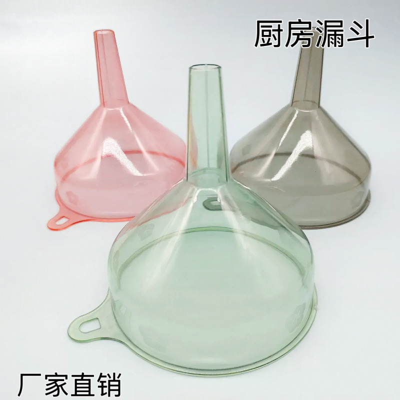 キッチン包装ワイド液体ユニバーサル家庭用漏斗円錐形直径プラスチック大型ツール口肥厚透明ワイン漏斗|undefined