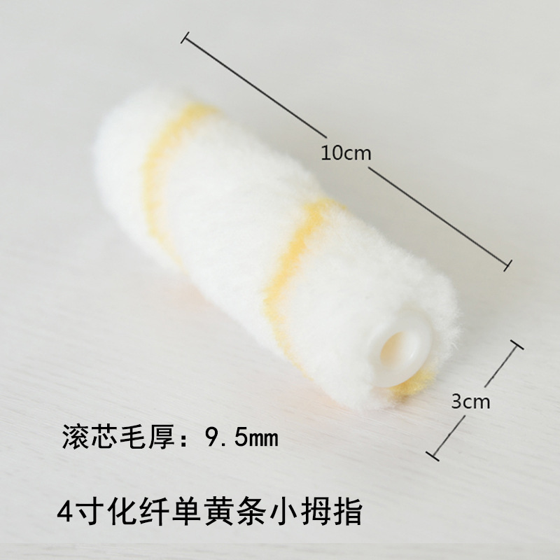 Cepillo de rodillo de pintura directa de fábrica de 9 pulgadas sin ángulo muerto de 4 pulgadas mini cepillo de herramientas al por mayor para uso industrial de pintura de látex doméstica