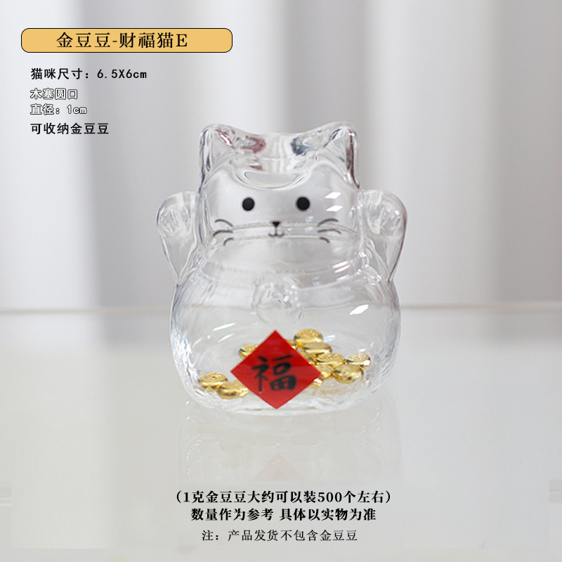 Creativo vidrio tridimensional para atraer la fortuna gatos ahorrar frijoles de oro Caifu gato almacenar frijoles de oro almacenar botella de regalo de vacaciones
