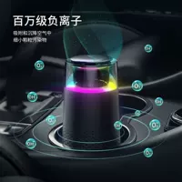 Новый автомобильный очиститель воздуха для домашнего офиса Настольный анионный шатер портативный очиститель дыма
