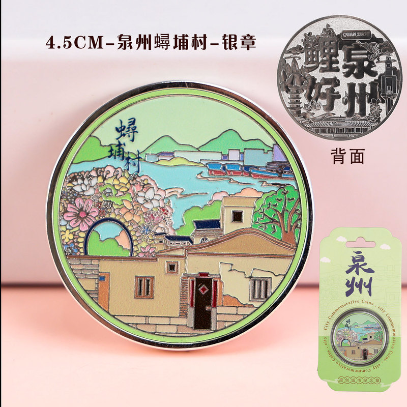 泉州冰箱贴木制创意磁吸文创纪念品木质冰箱贴福建滴胶冰箱贴批发|undefined