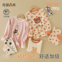 ��ͯ�Ҿӷ����ba��ﶬ����ͯ������ѝ���޿�ͨŮͯ��ů�������b