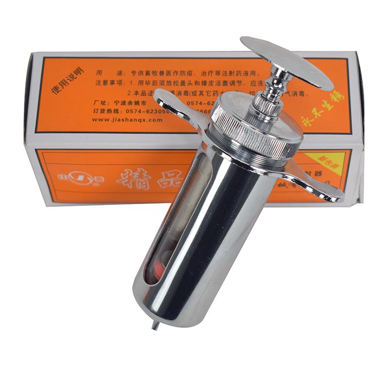 Inyector de aguja veterinaria inyector de vacuna continua para cerdos de acero inoxidable ajustable automático de metal envío gratuito jeringa