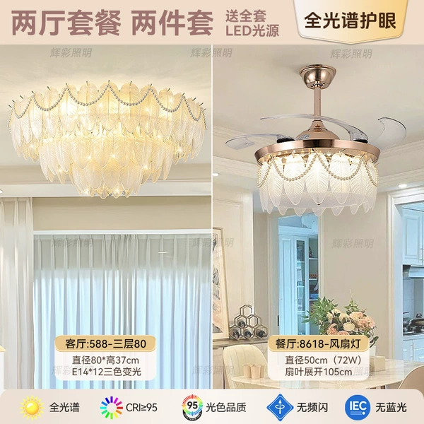 Set 2:: Living and Restaurant-Two-piece Set