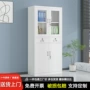 家用办公室钢制资料文件柜