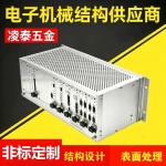 3U机架式铝合金模块化插箱 CPCI 通信工控机箱 非标定制 厂家直供