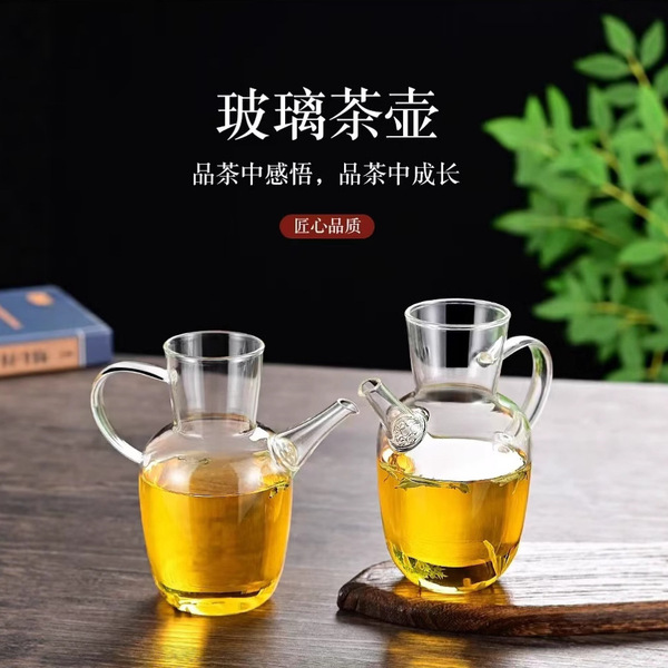 Glass green tea