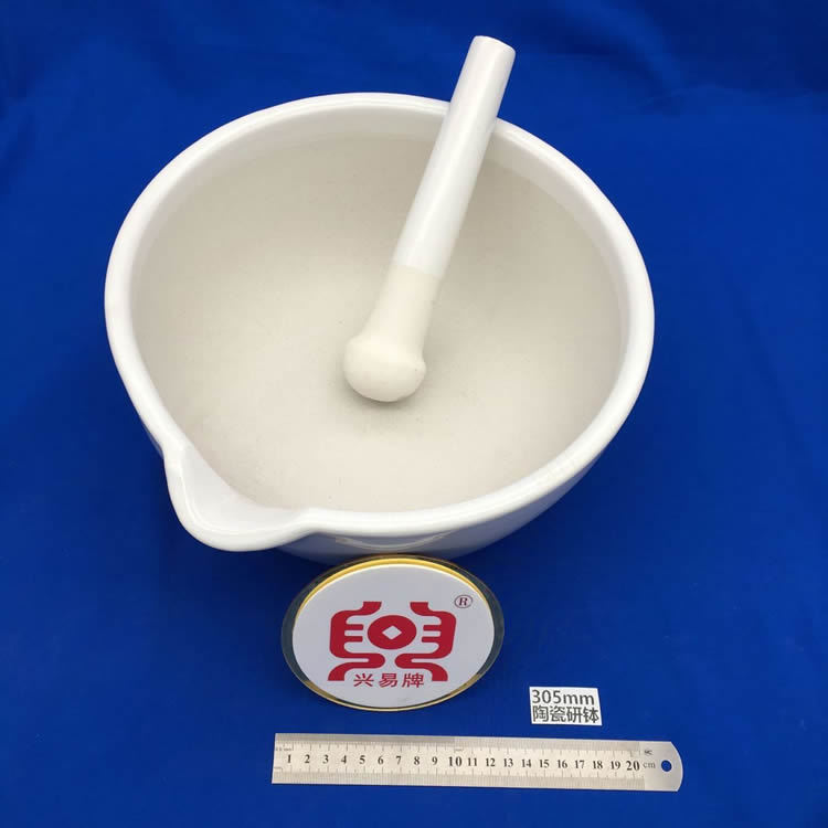 唐山兴易牌 305mm 大号陶瓷研钵 直径30cm陶瓷研钵 化学瓷乳钵