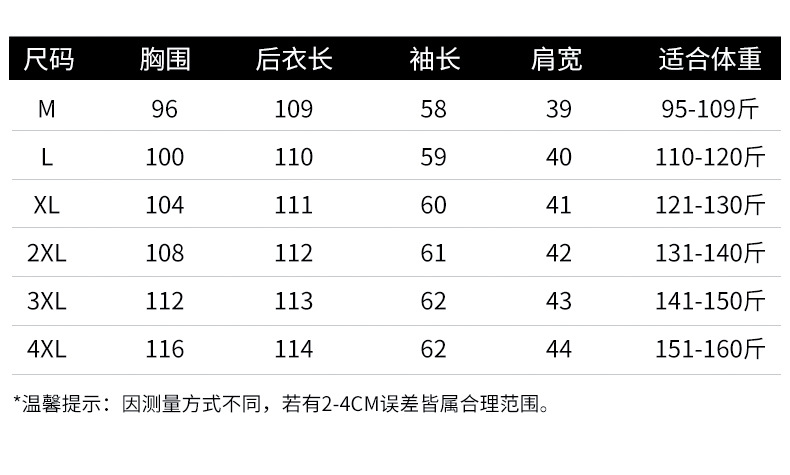 D3662 5160K ÁO DA NỮ HEFTDTH BIG SIZE NGOẠI CỠ DÁNG ÔM BODY GỢI CẢM SEXY MŨ LIỀN MÙA XUÂN THU ĐÔNG DÀY ẤM THỜI TRANG NỮ DA BÒ G06 SẢN PHẨM MỚI
