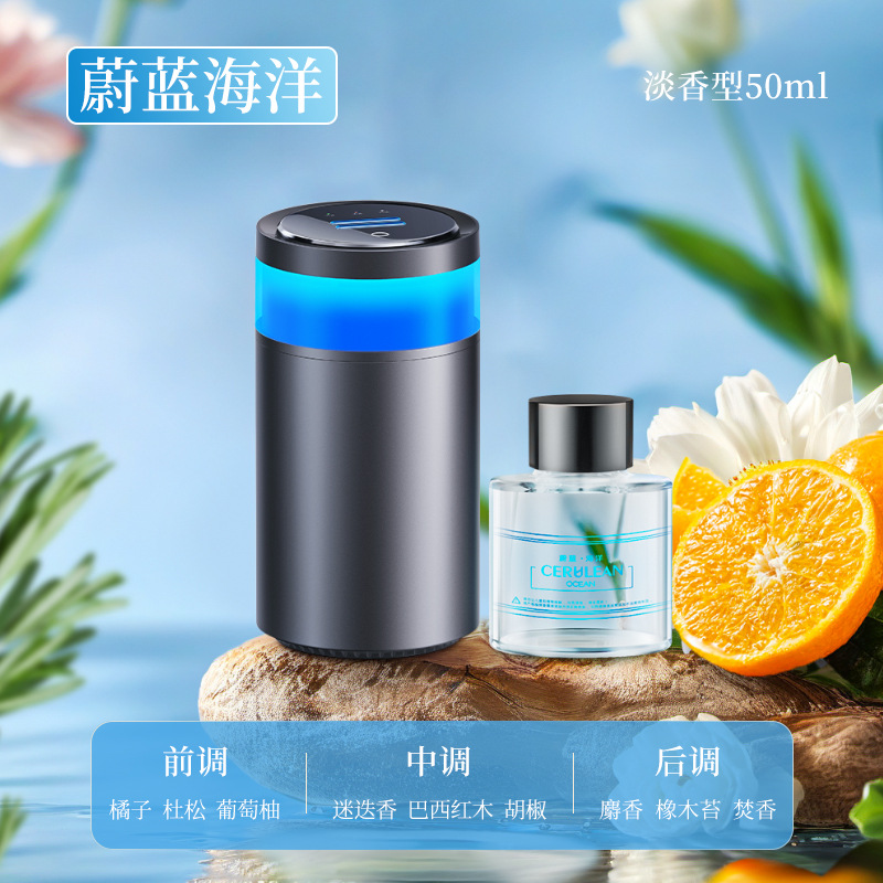 582 아로마테라피 머신 [블루오션]