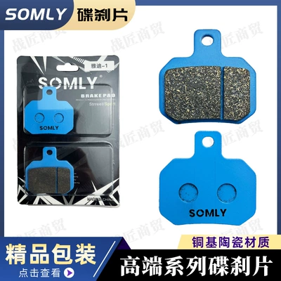 electric vehicle high-performance ceramic – Other Electric Vehicle Accessories