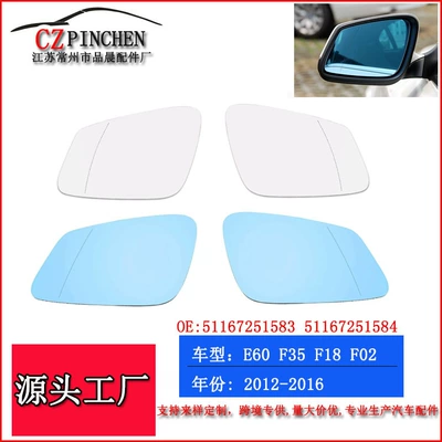 mirror glass sheet, Rearview mirror/rearview mirror