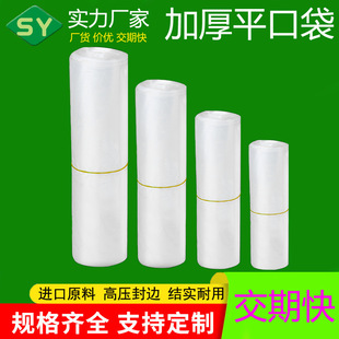 �߉�͸���Ӻ�PEƽ�ڴ�����ڷ��m�������b��pe�_�����ϴ��Ӷ���